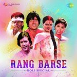 Rang Barse - Holi Special - Sushil Kumar Song Download